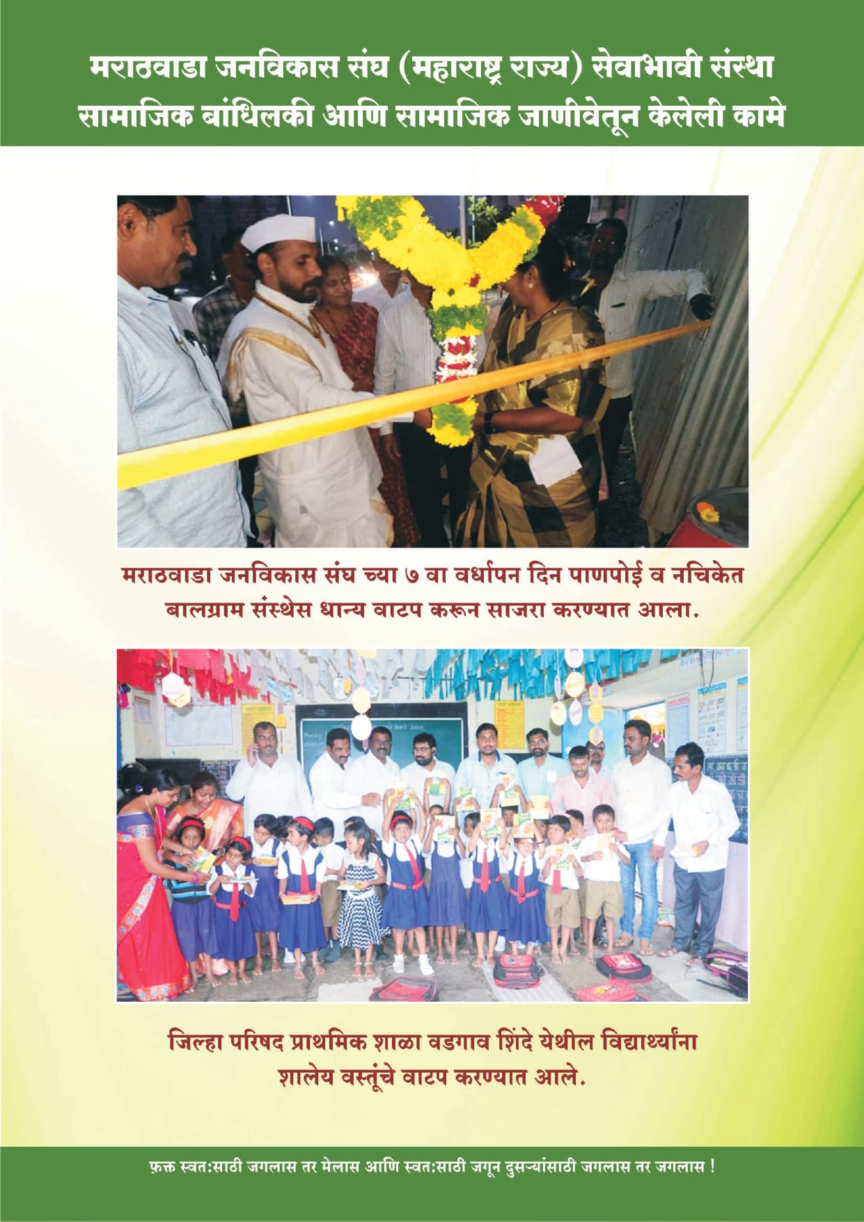 Arun Pawar Kary Ahwal A4 2023 (2012 to 2023)_page-0013