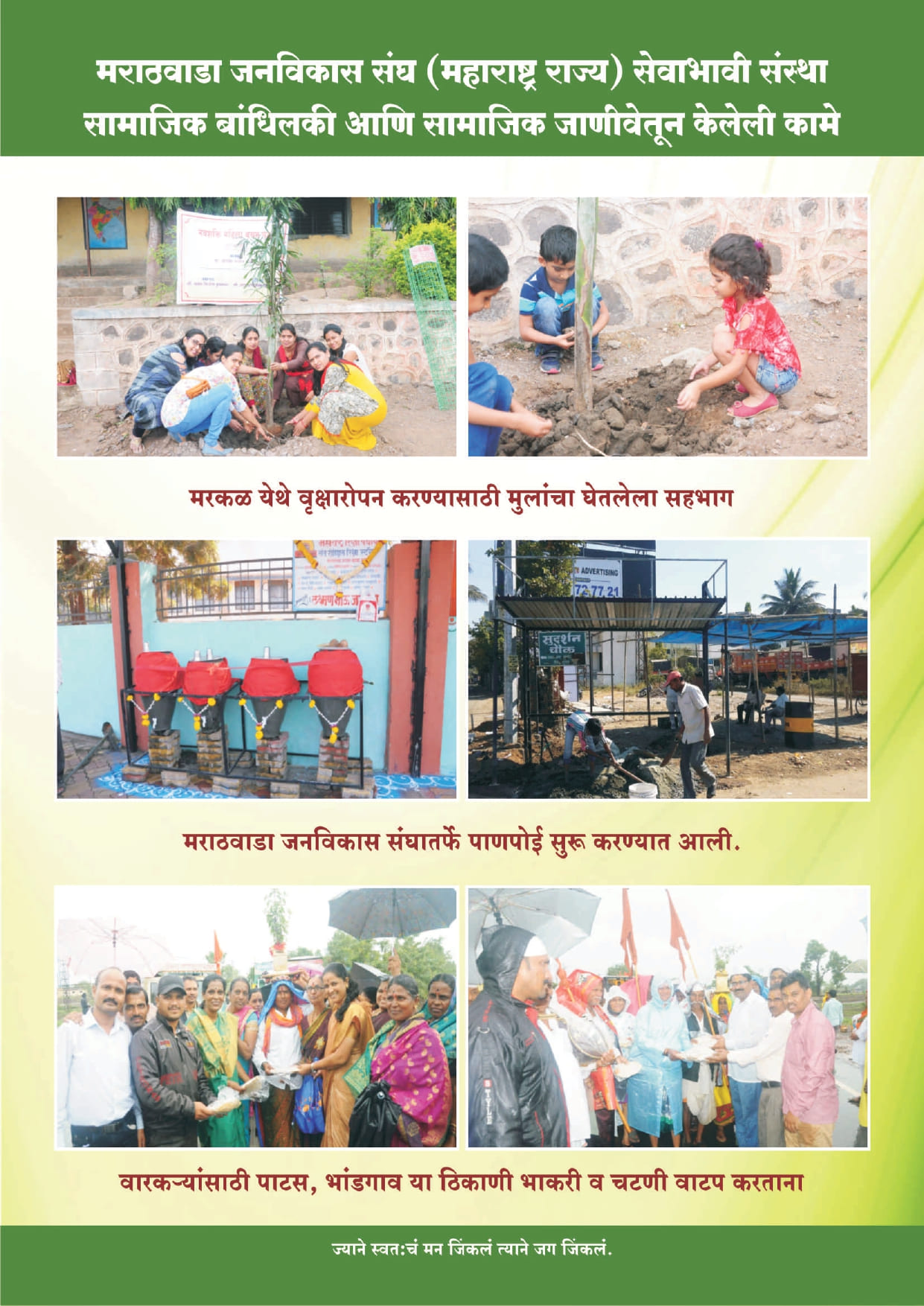 Arun Pawar Kary Ahwal A4 2023 (2012 to 2023)_page-0035