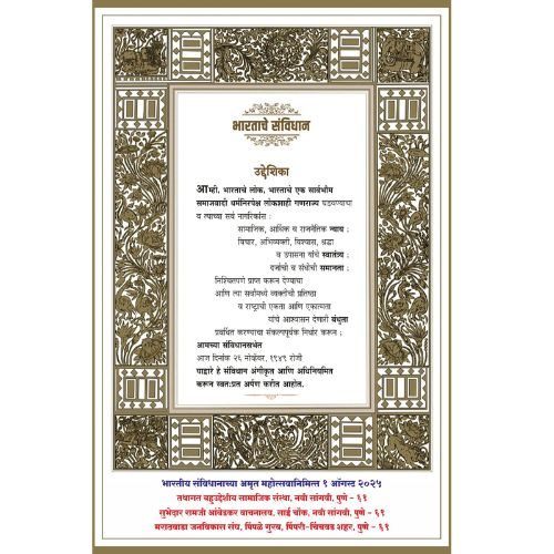 Untitled design (100)