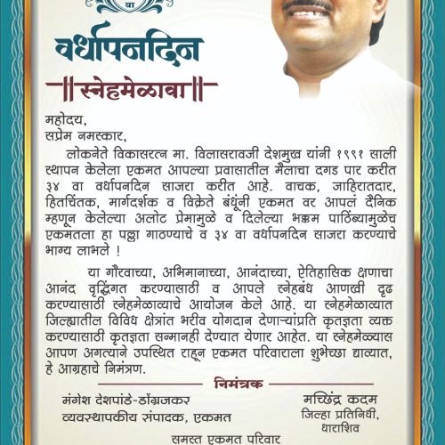 WhatsApp Image 2025-08-26 at 15.02.40_5dc68bc2